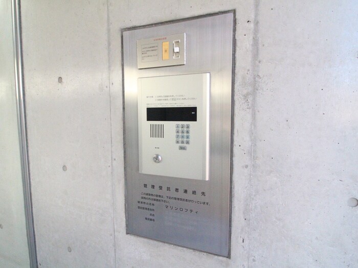 物件外観写真6　(その他)