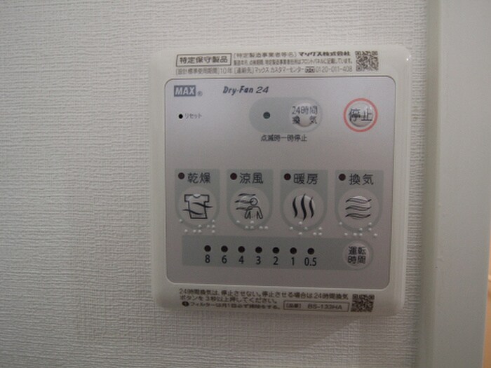 物件内観写真17　(内観写真)