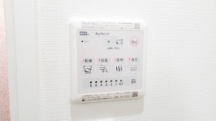 物件内観写真18　(居室)