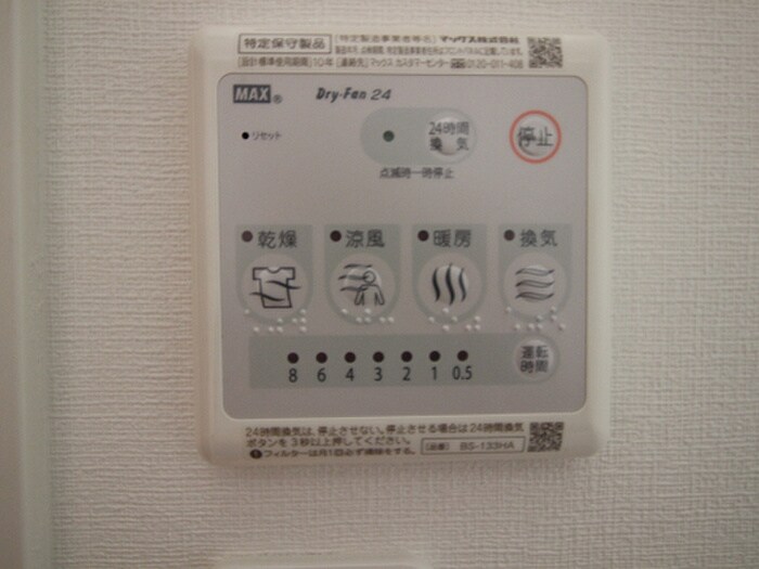 物件内観写真20　(内観写真)