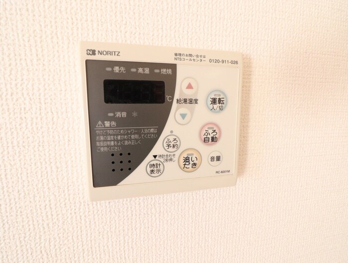 物件内観写真15　(内観写真)