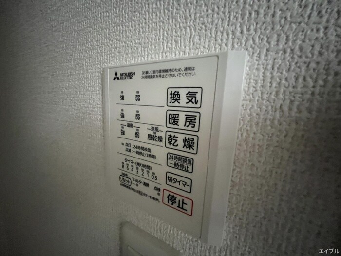 物件内観写真16　(内観写真)