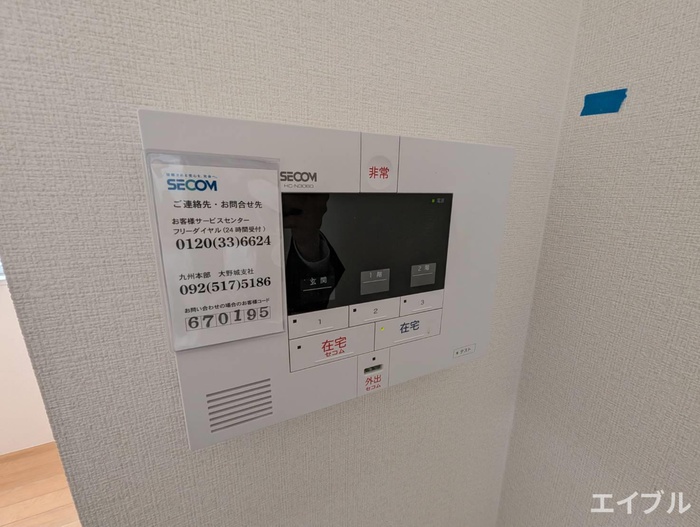 内観写真