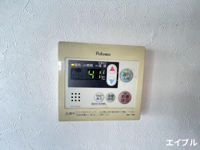 物件内観写真14　(内観写真)