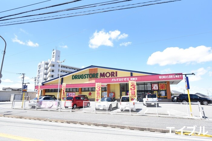 ドラッグストアモリ朝妻店
