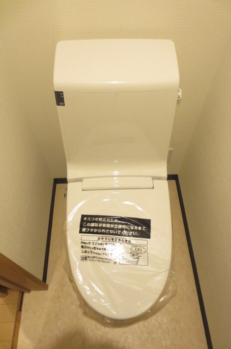 物件内観写真13　(トイレ)