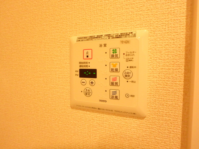 内観写真