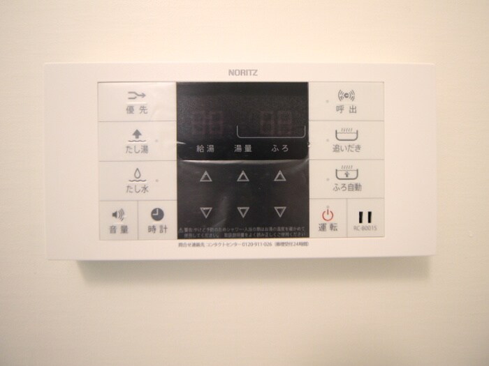 物件内観写真20　(内観写真)