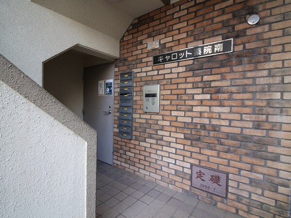 エントランス部分