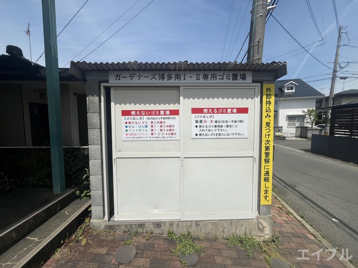 外観写真