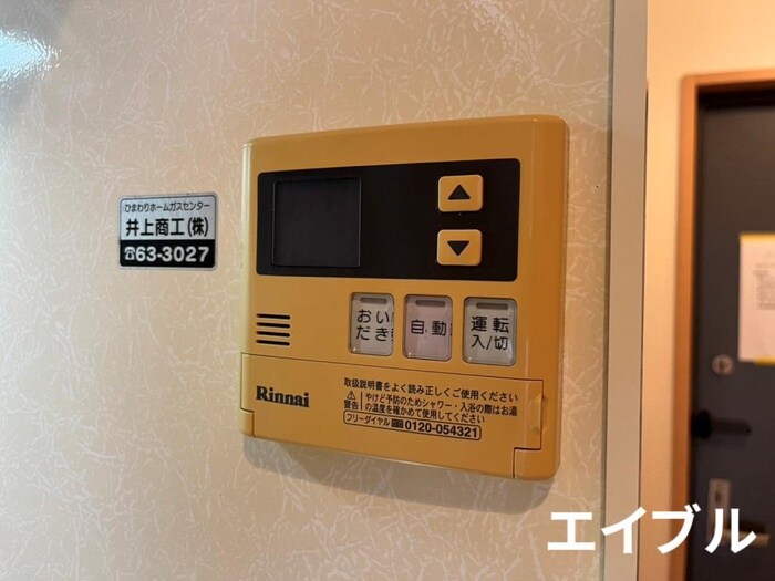 物件内観写真18　(内観写真)