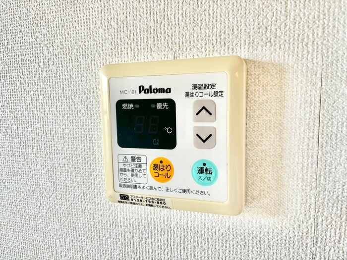 物件内観写真18　(内観写真)