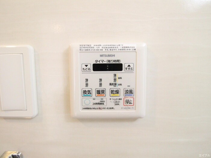 物件内観写真16　(内観写真)