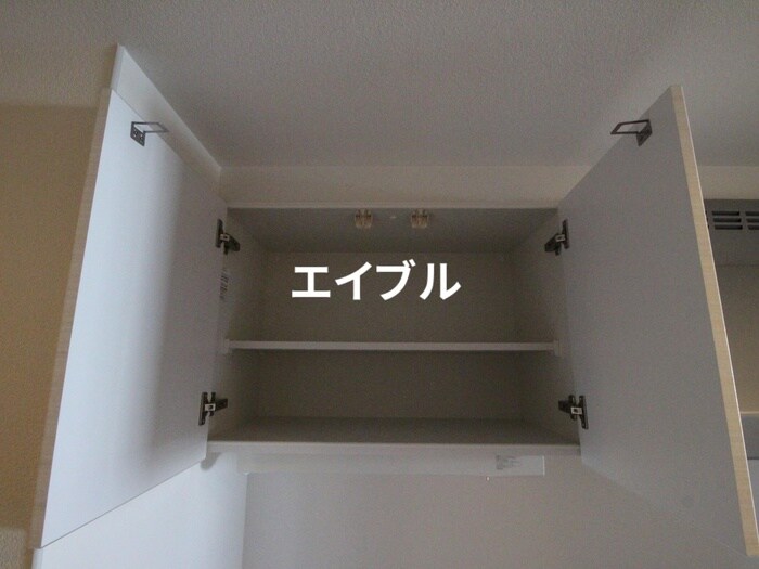 物件内観写真15　(収納)