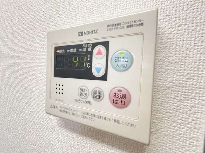 物件内観写真15　(内観写真)