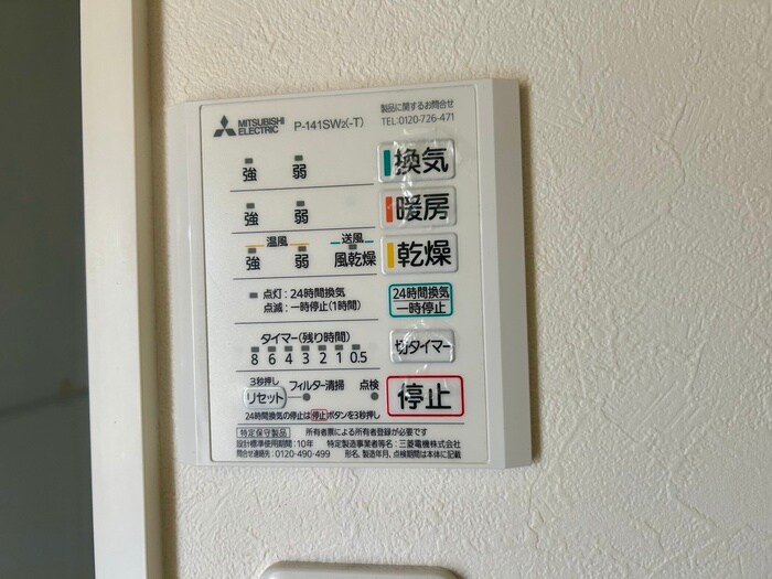 物件内観写真20　(内観写真)