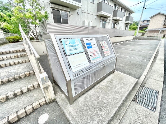 物件外観写真3　(建物設備)