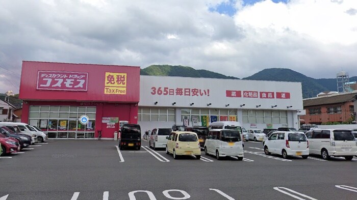 ﾄﾞﾗｯｸﾞｽﾄｱｺｽﾓｽ足立店