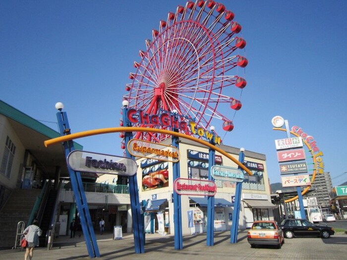 チャチャタウン小倉