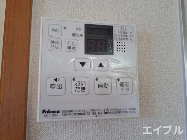 内観写真