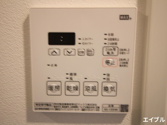 物件内観写真18　(内観写真)