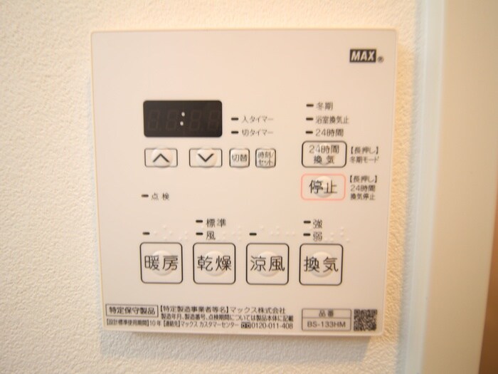 物件内観写真22　(内観写真)