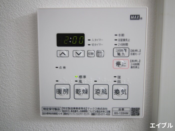 物件内観写真22　(内観写真)