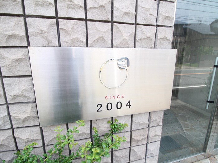 物件外観写真6　(その他)