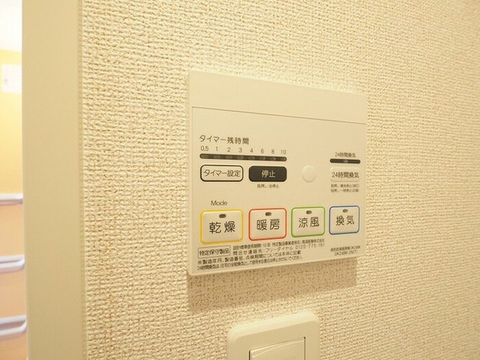 物件内観写真13　(内観写真)