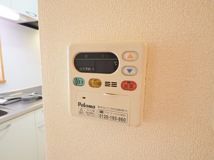 物件内観写真13　(内観写真)