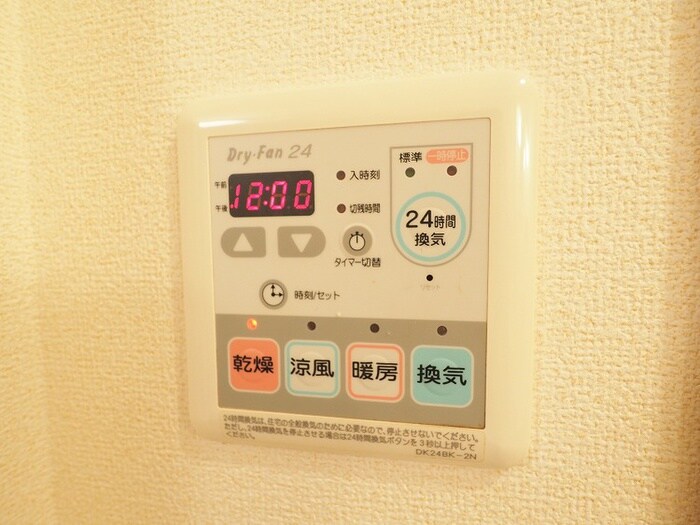 物件内観写真14　(内観写真)