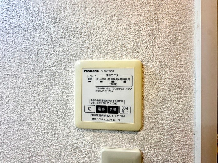 物件内観写真15　(内観写真)