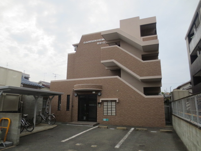 ガーデンハイム香住ヶ丘
