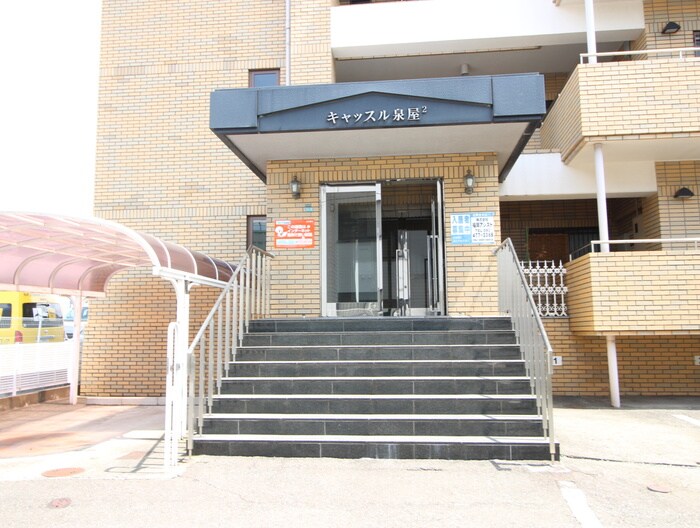 物件外観写真2　(エントランス部分)