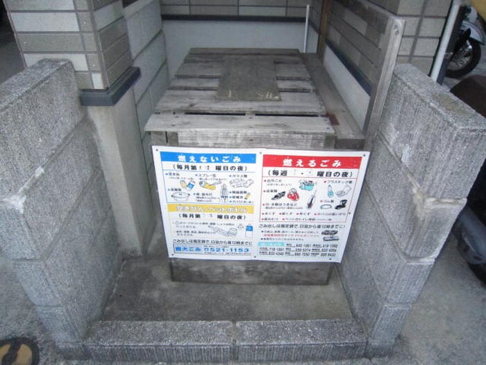 物件外観写真5　(建物設備)
