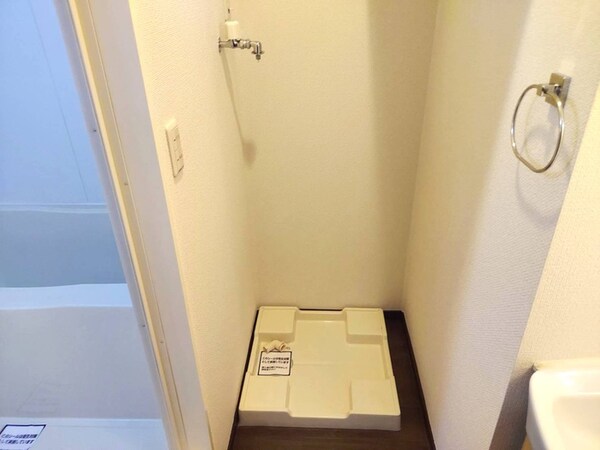 洗濯機置場
