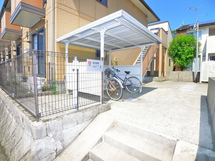 物件外観写真4　(駐輪場)