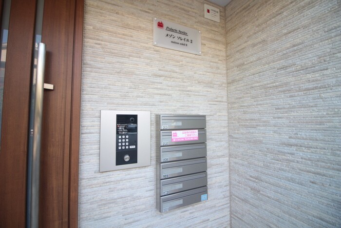 物件外観写真5　(建物設備)