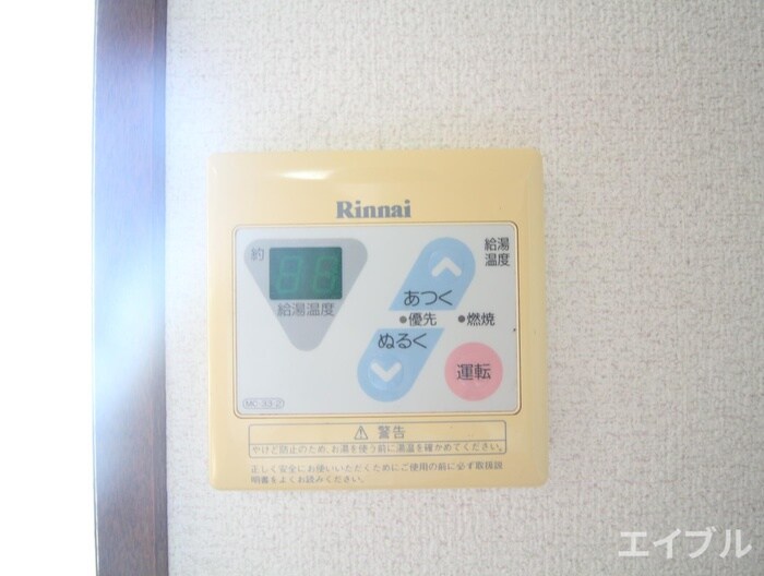 物件内観写真20　(内観写真)