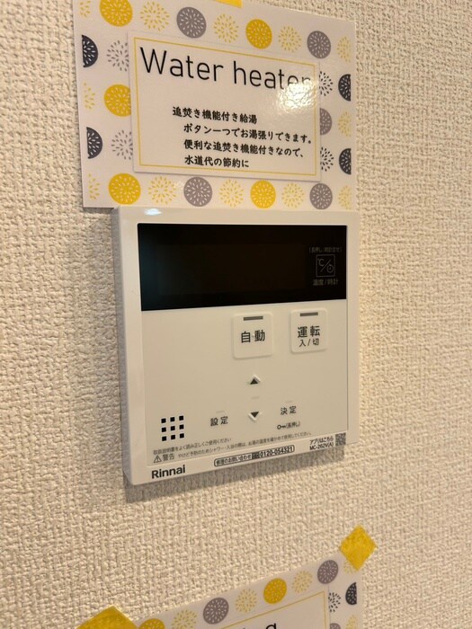 物件内観写真20　(内観写真)