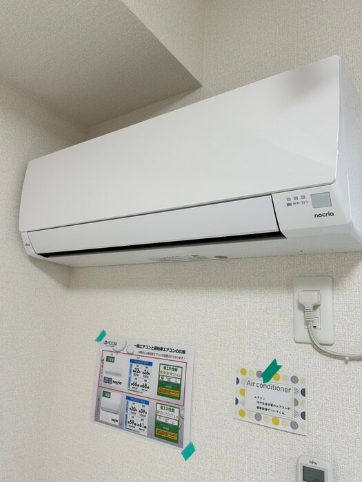 物件内観写真17　(内観写真)