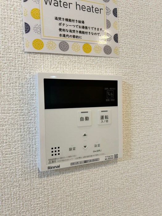 物件内観写真19　(内観写真)