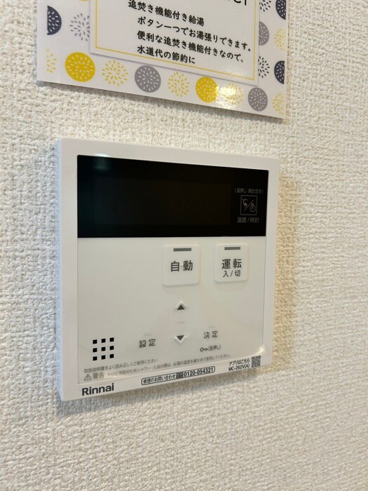 物件内観写真19　(内観写真)