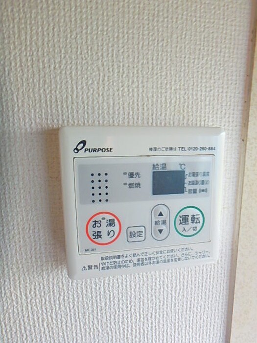 物件内観写真16　(内観写真)