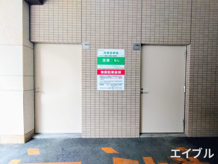 物件外観写真6　(その他)