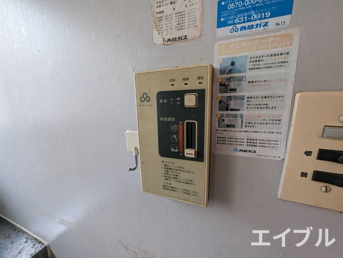 内観写真