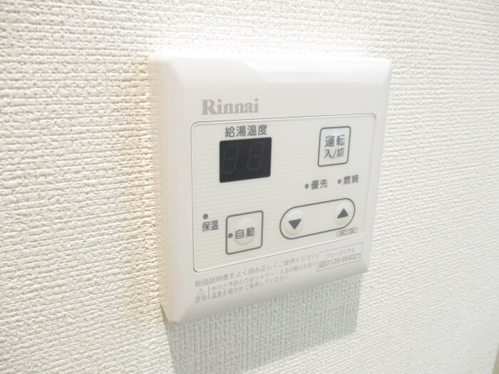 物件内観写真18　(内観写真)