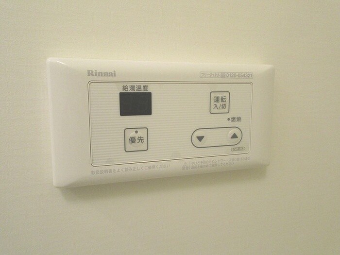 物件内観写真21　(内観写真)