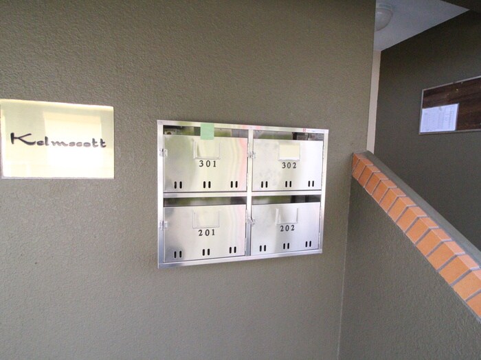 物件外観写真6　(建物設備)