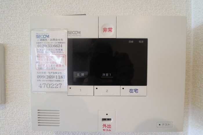 物件内観写真16　(内観写真)